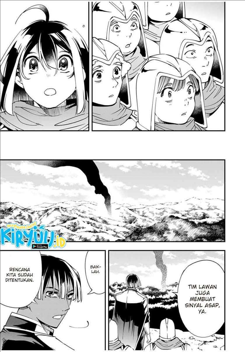 Reincarnated as an Aristocrat with an Appraisal Skill Chapter 44 - halaman 16