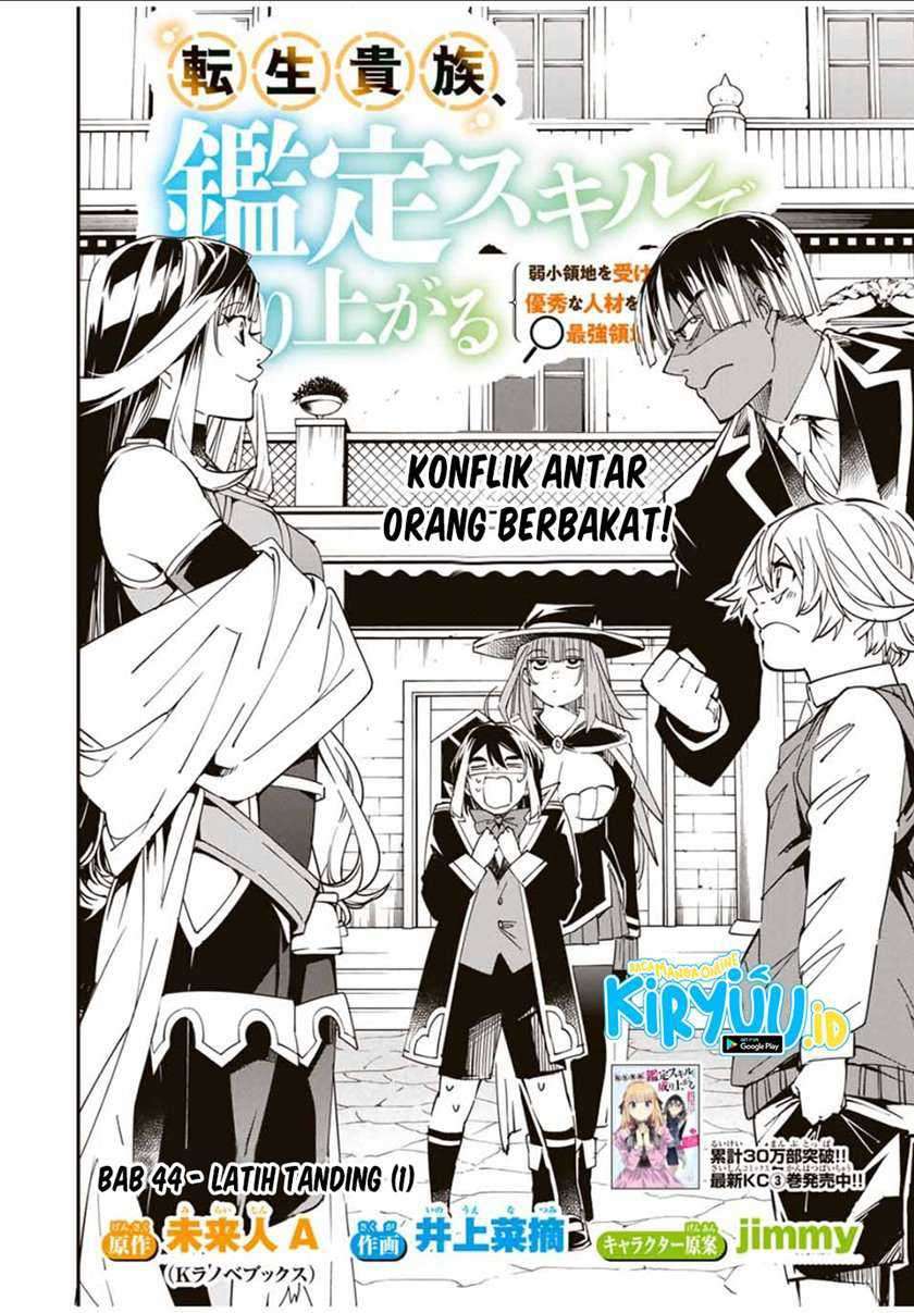 Reincarnated as an Aristocrat with an Appraisal Skill Chapter 44 - halaman 3