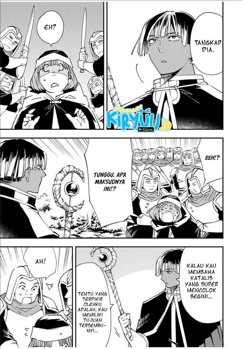 Reincarnated as an Aristocrat with an Appraisal Skill Chapter 45 - halaman 12