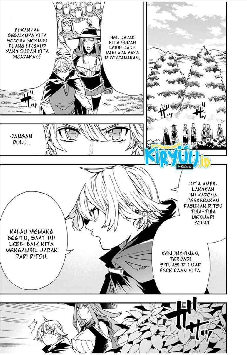 Reincarnated as an Aristocrat with an Appraisal Skill Chapter 46 - halaman 10