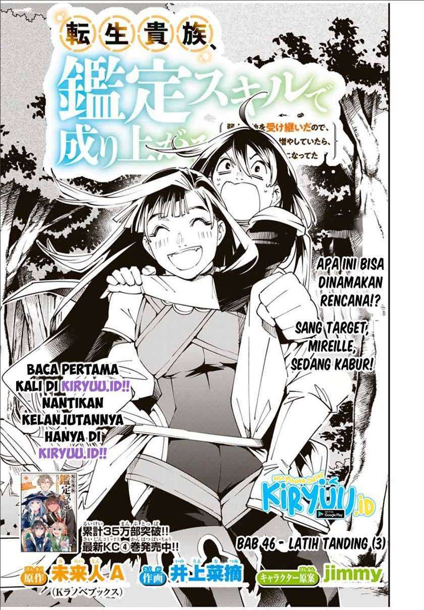 Reincarnated as an Aristocrat with an Appraisal Skill Chapter 46 - halaman 2