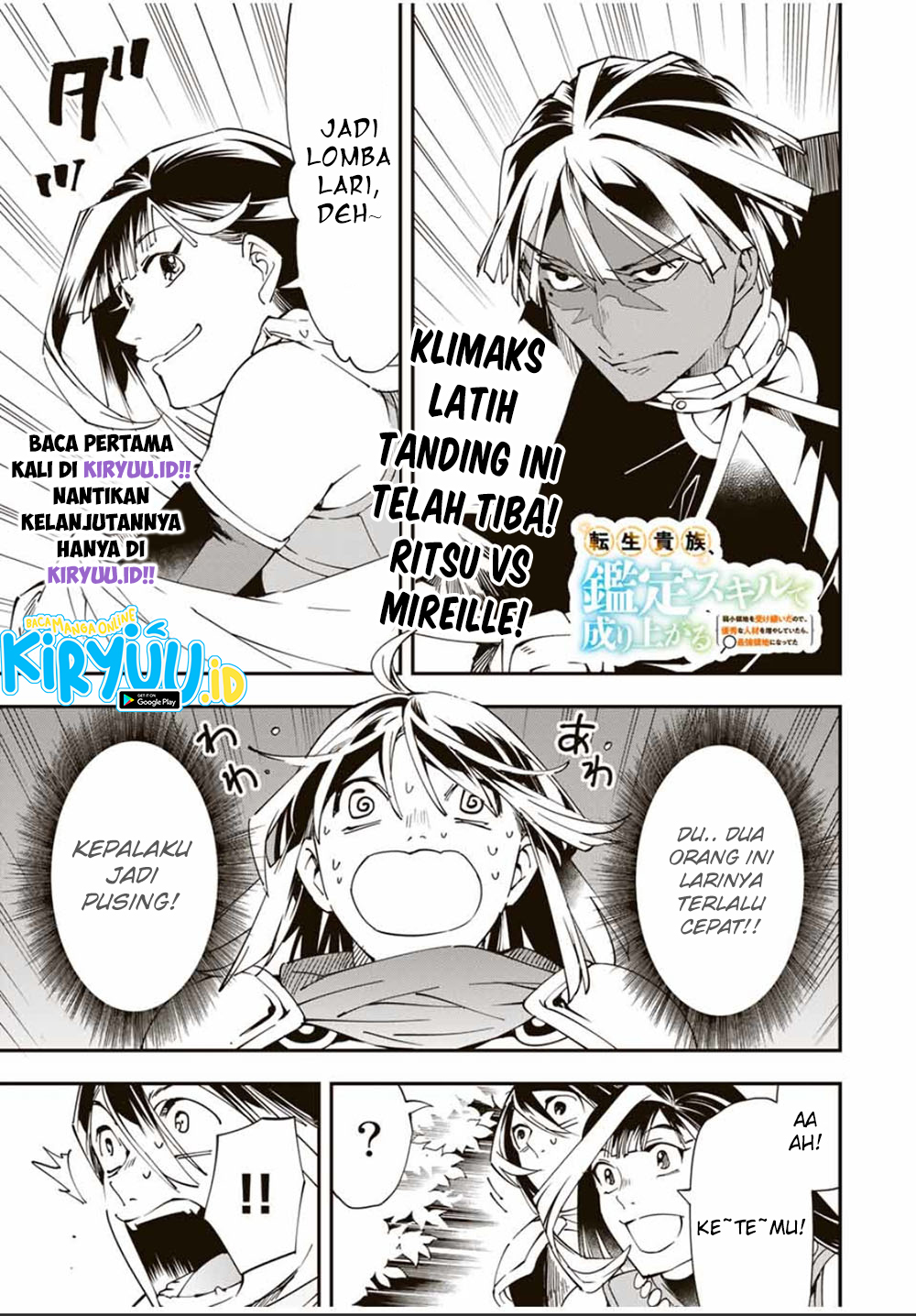 Reincarnated as an Aristocrat with an Appraisal Skill Chapter 47 - halaman 5