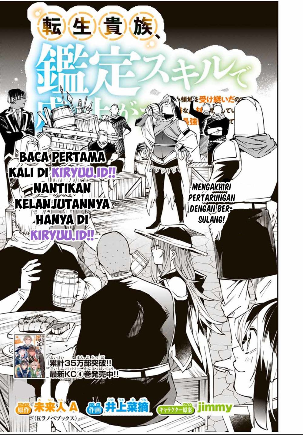 Reincarnated as an Aristocrat with an Appraisal Skill Chapter 48 - halaman 2