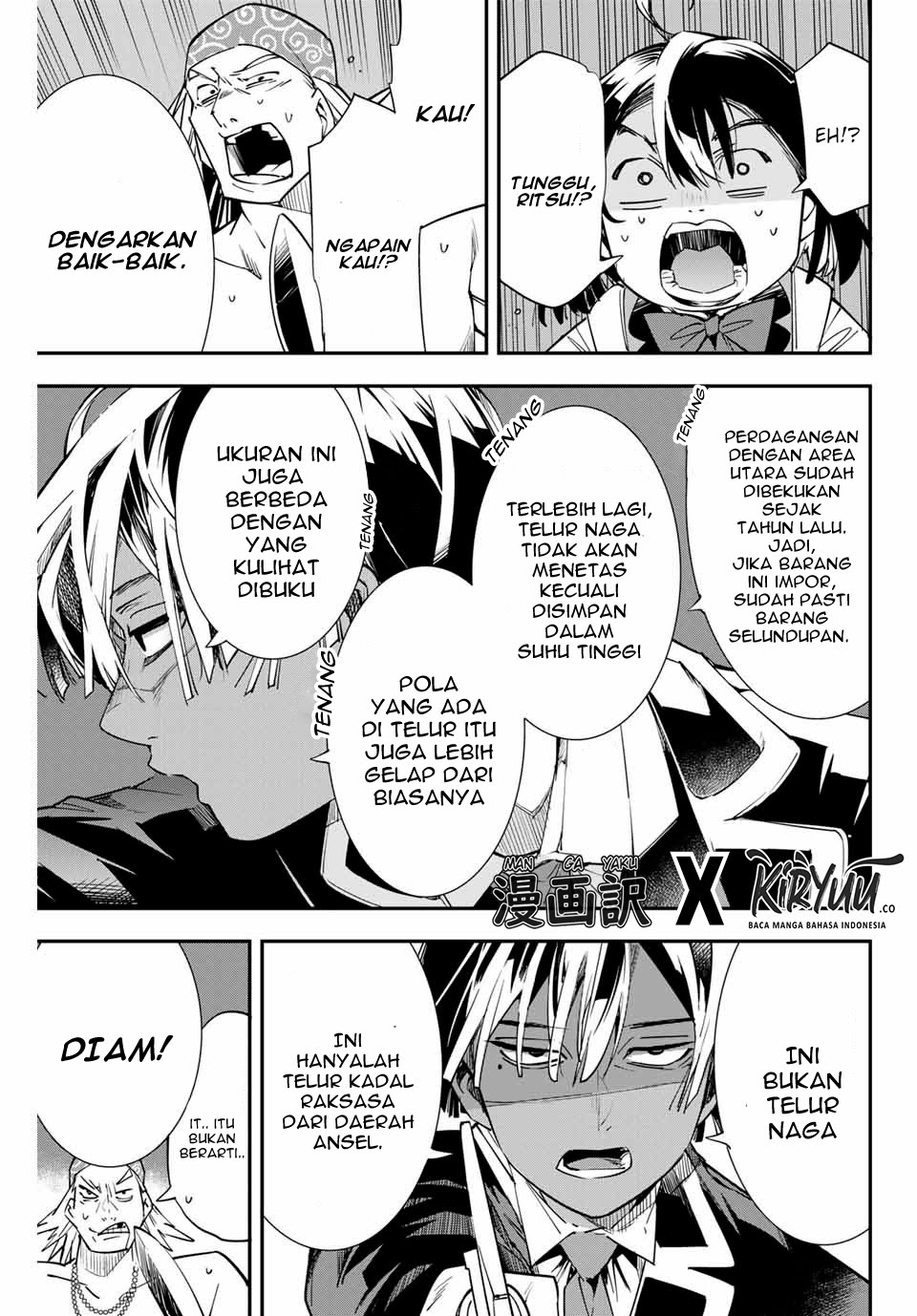 Reincarnated as an Aristocrat with an Appraisal Skill Chapter 5 - halaman 14
