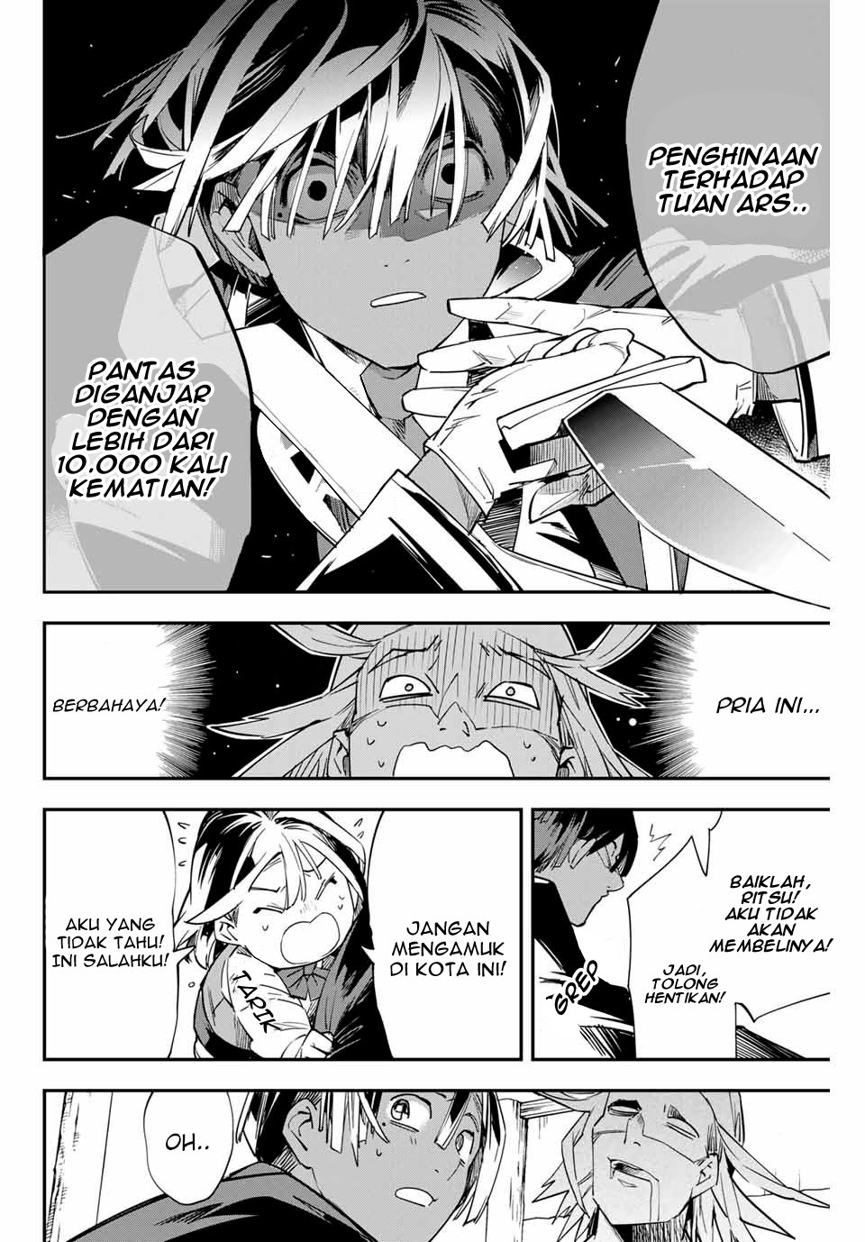 Reincarnated as an Aristocrat with an Appraisal Skill Chapter 5 - halaman 15