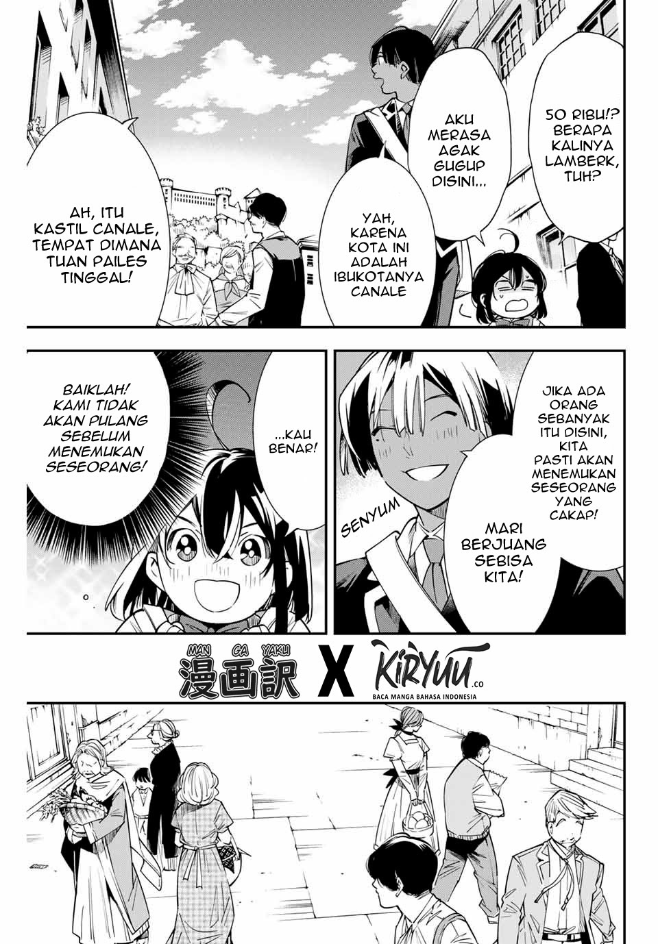 Reincarnated as an Aristocrat with an Appraisal Skill Chapter 5 - halaman 4