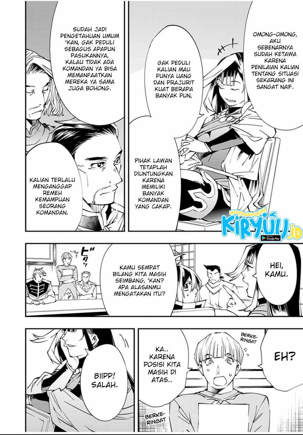 Reincarnated as an Aristocrat with an Appraisal Skill Chapter 50 - halaman 14