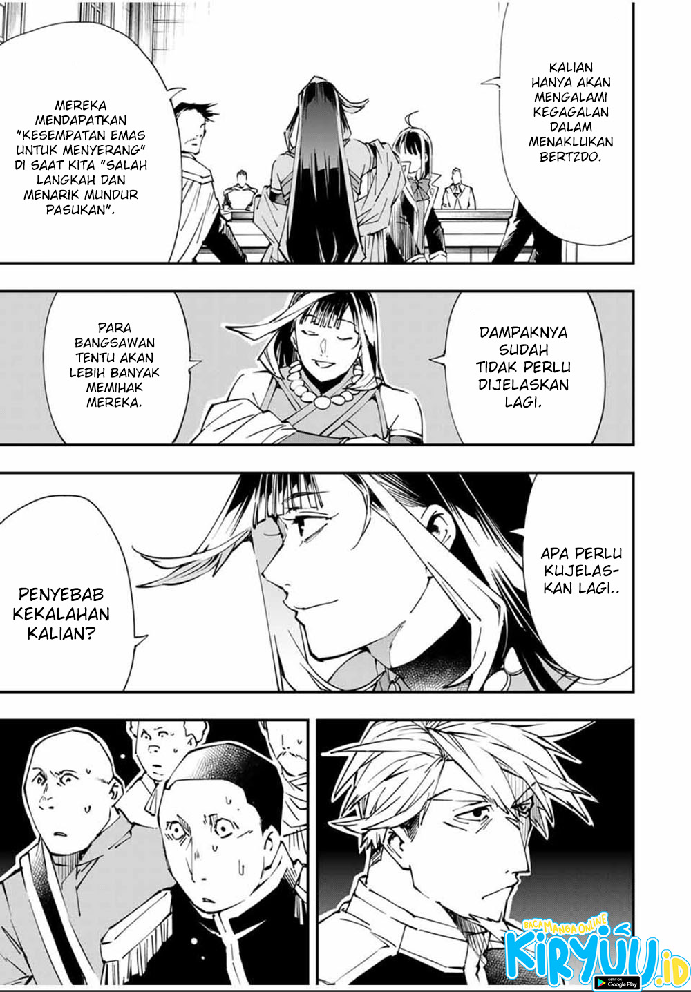 Reincarnated as an Aristocrat with an Appraisal Skill Chapter 50 - halaman 17