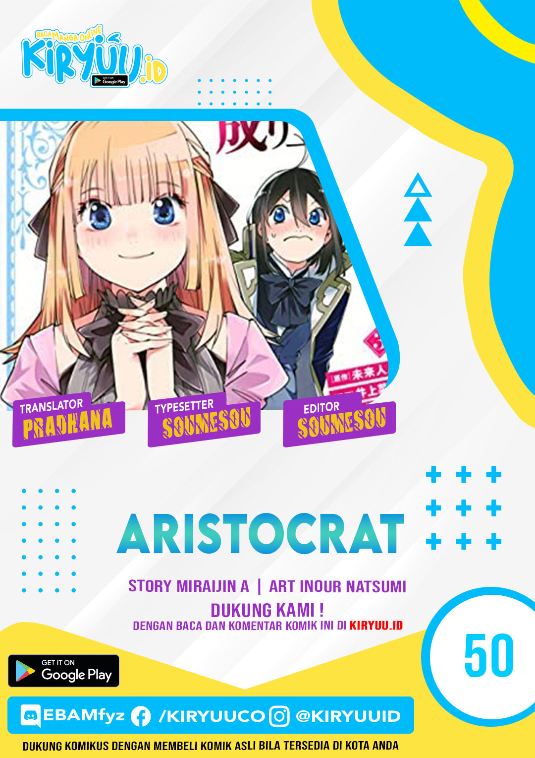 Reincarnated as an Aristocrat with an Appraisal Skill Chapter 50 - halaman 2