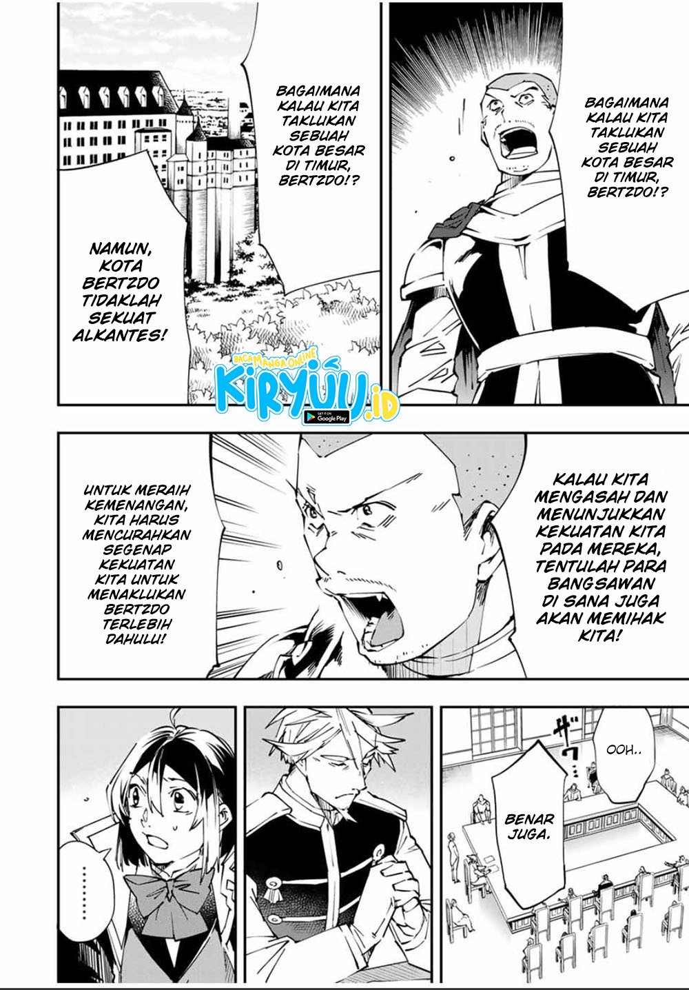 Reincarnated as an Aristocrat with an Appraisal Skill Chapter 50 - halaman 8