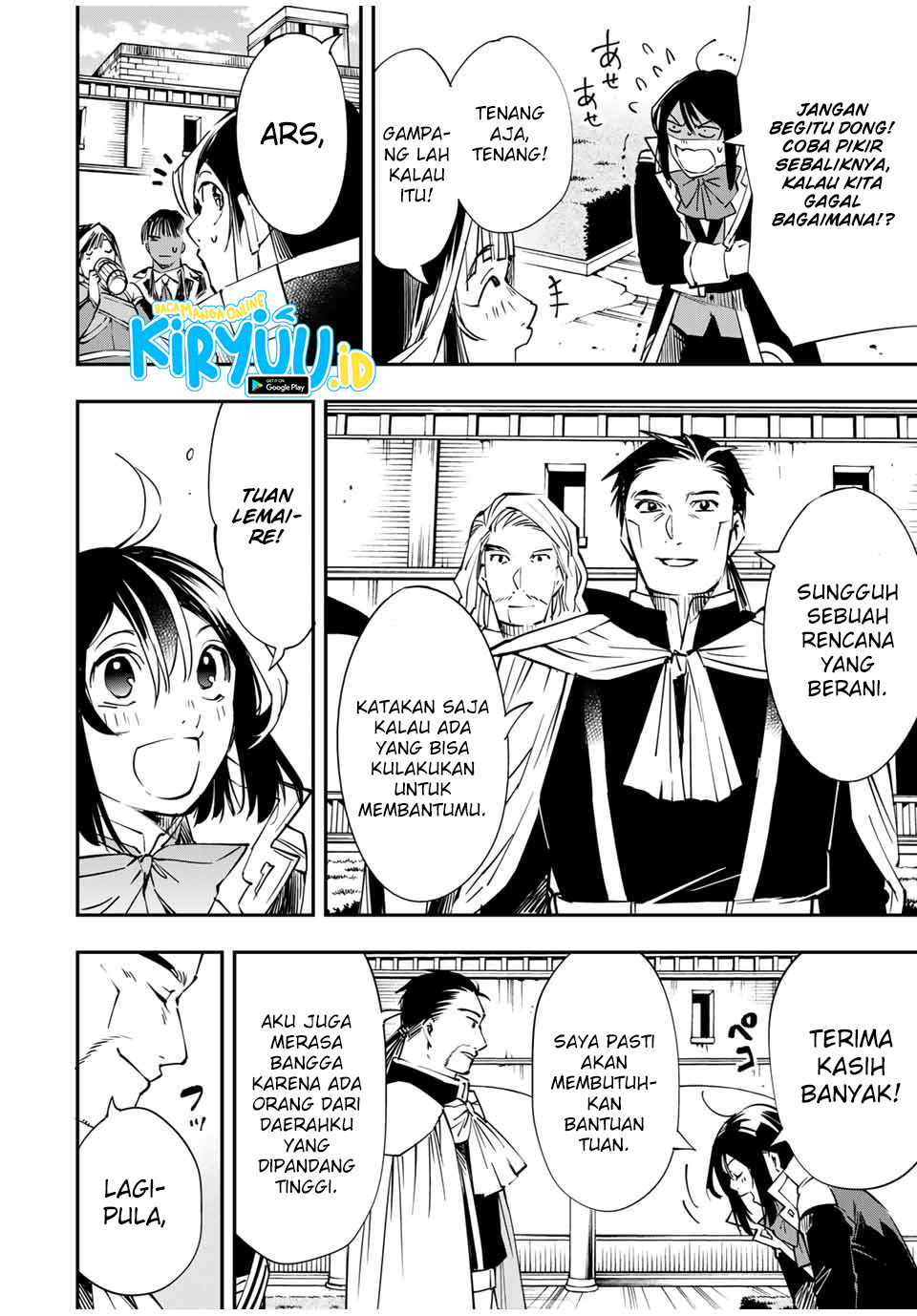 Reincarnated as an Aristocrat with an Appraisal Skill Chapter 51 - halaman 15