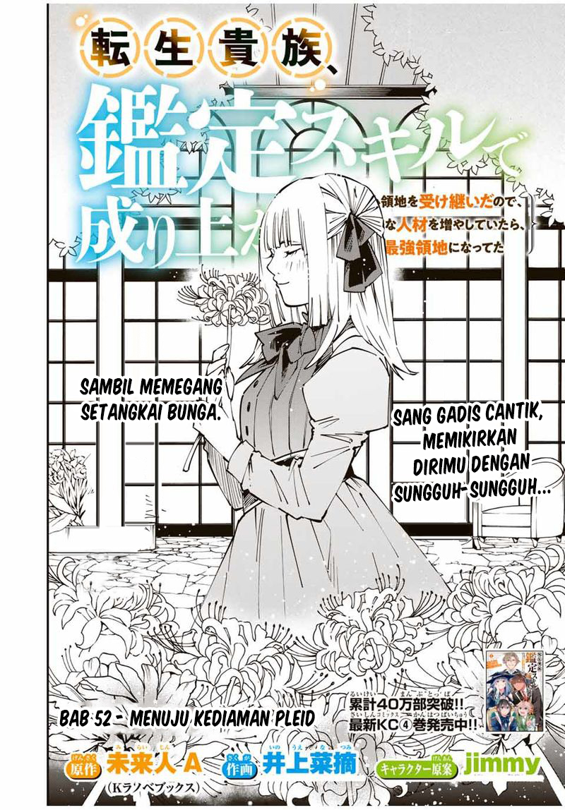 Reincarnated as an Aristocrat with an Appraisal Skill Chapter 52 - halaman 3