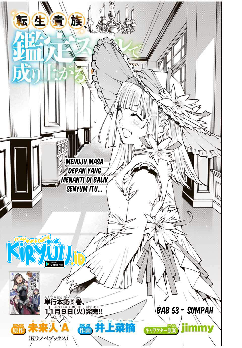 Reincarnated as an Aristocrat with an Appraisal Skill Chapter 53 - halaman 2