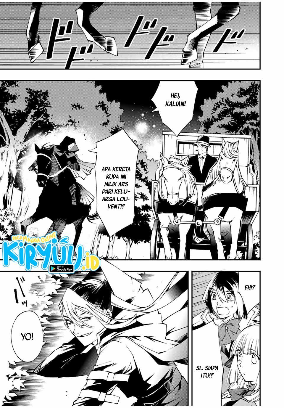 Reincarnated as an Aristocrat with an Appraisal Skill Chapter 54 - halaman 13