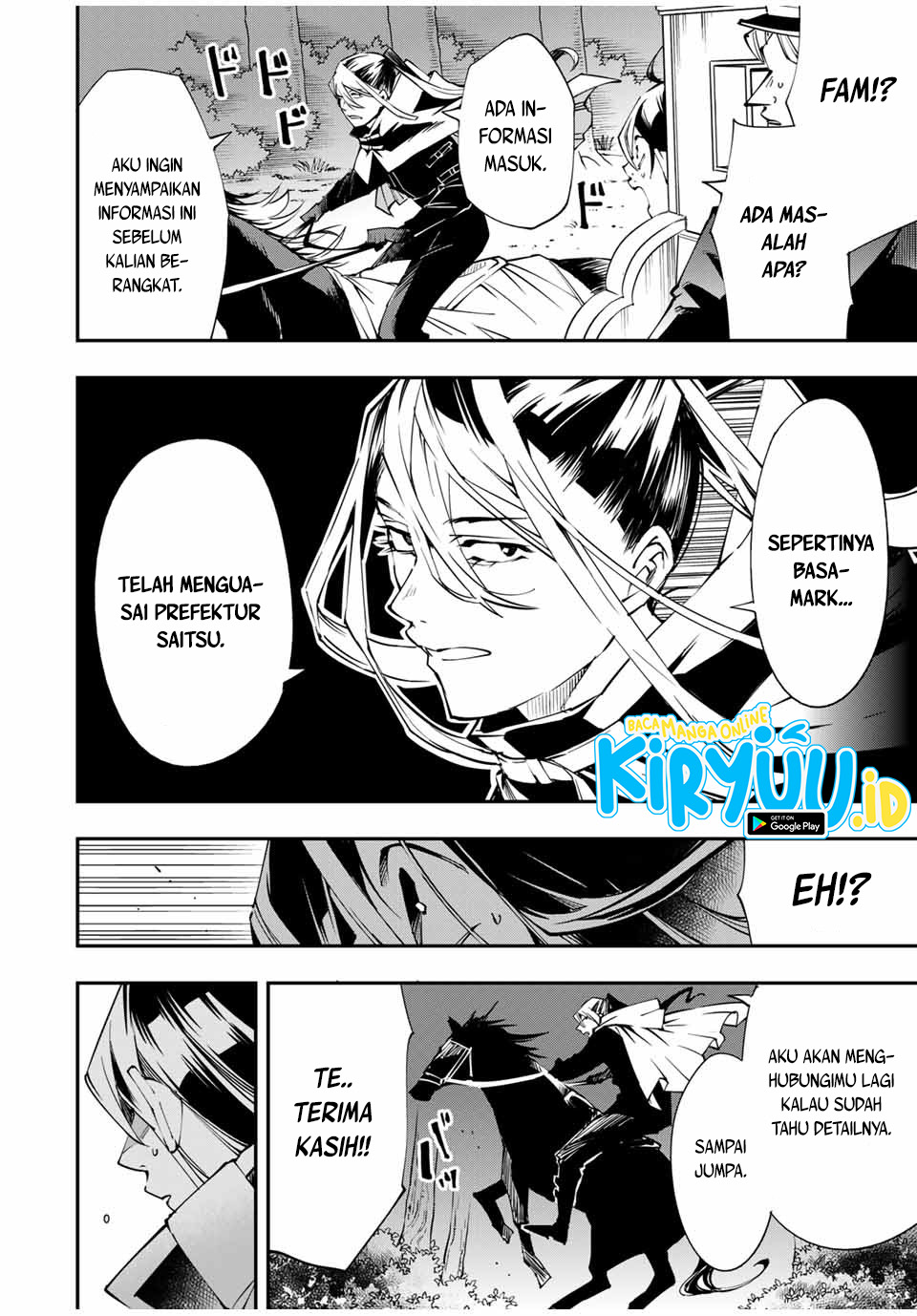 Reincarnated as an Aristocrat with an Appraisal Skill Chapter 54 - halaman 14