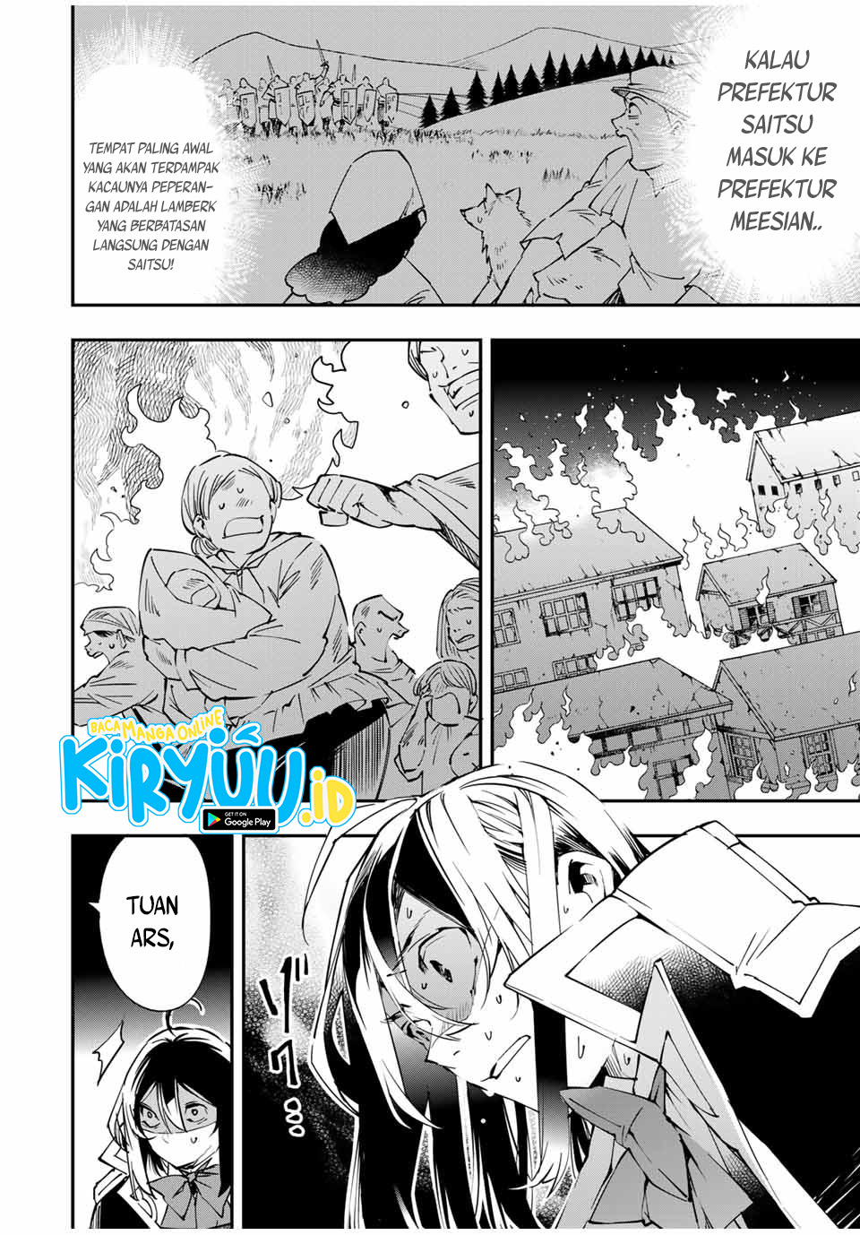 Reincarnated as an Aristocrat with an Appraisal Skill Chapter 54 - halaman 16