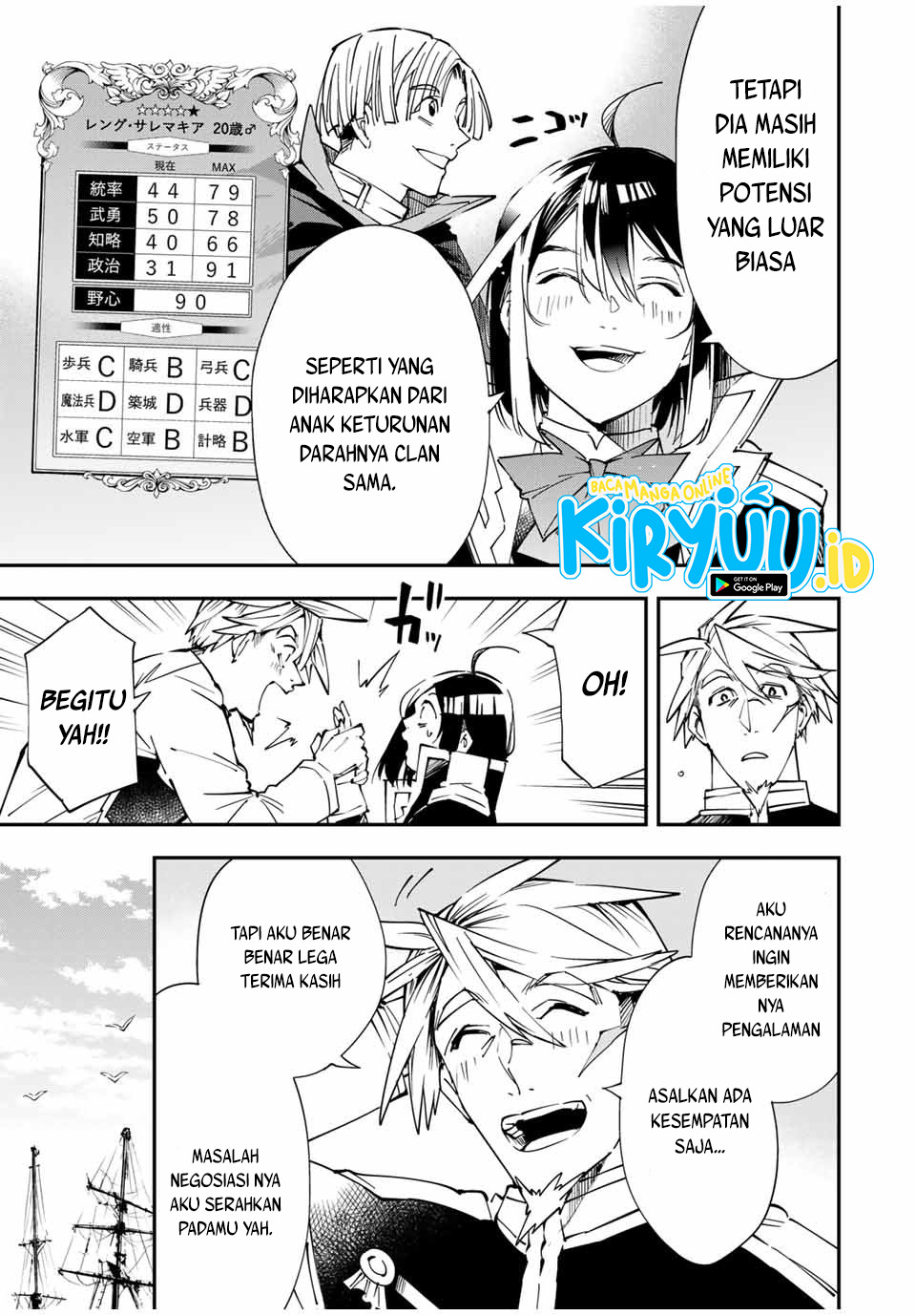 Reincarnated as an Aristocrat with an Appraisal Skill Chapter 55 - halaman 12
