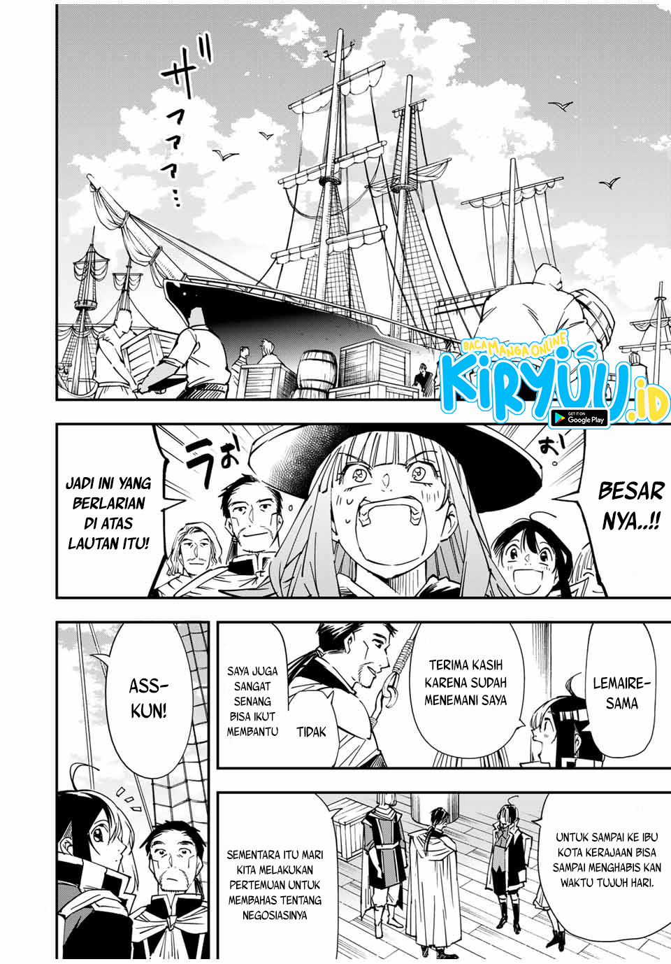 Reincarnated as an Aristocrat with an Appraisal Skill Chapter 55 - halaman 19