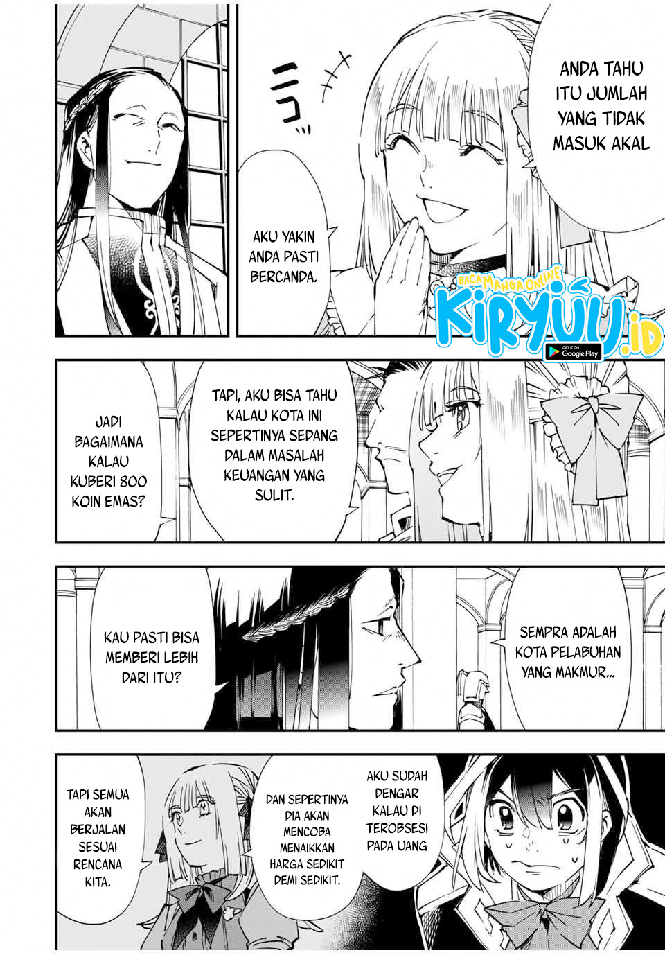 Reincarnated as an Aristocrat with an Appraisal Skill Chapter 57 - halaman 16