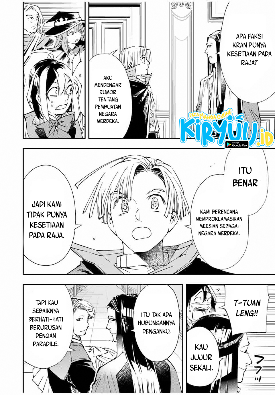Reincarnated as an Aristocrat with an Appraisal Skill Chapter 58 - halaman 13