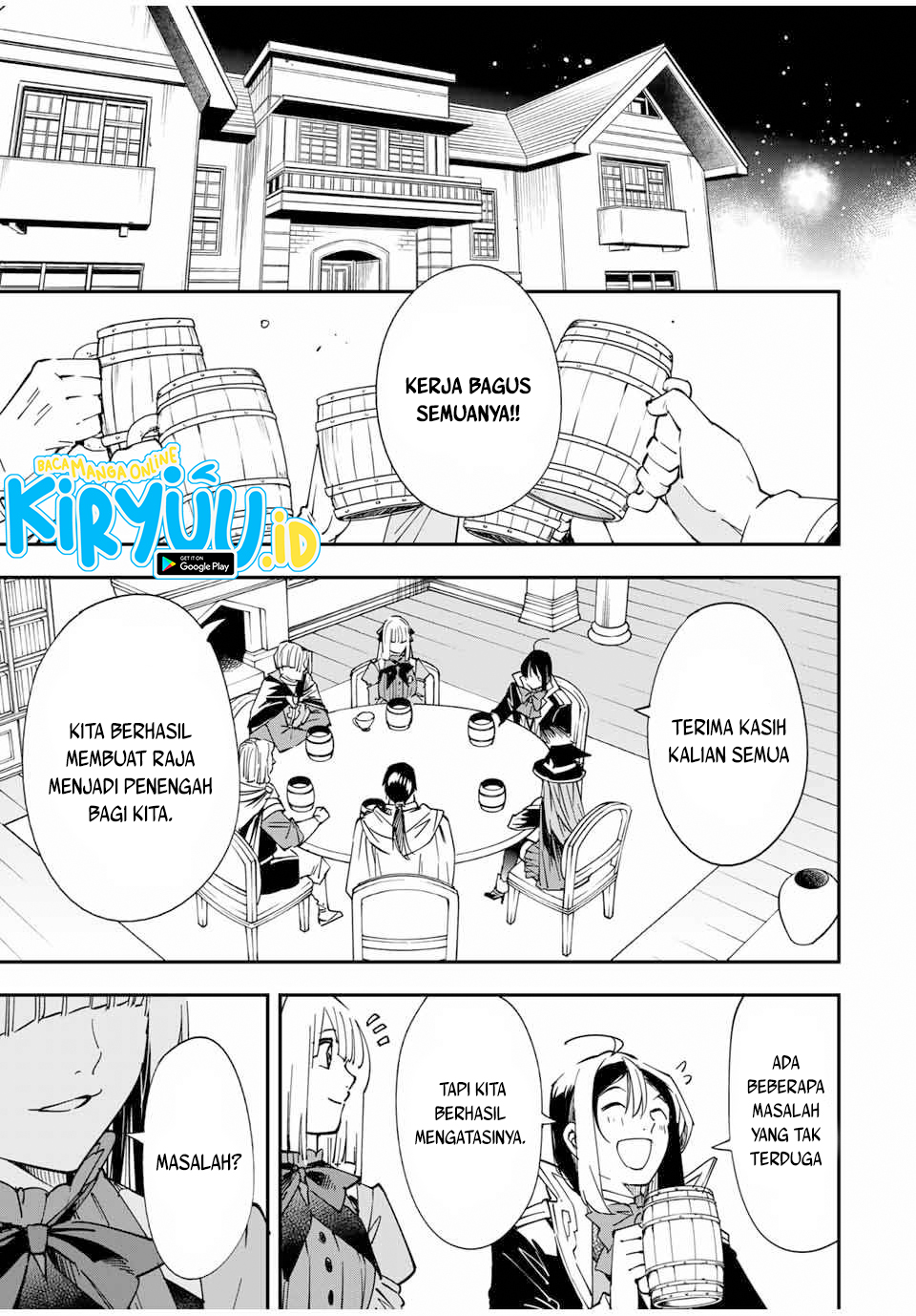 Reincarnated as an Aristocrat with an Appraisal Skill Chapter 58 - halaman 14