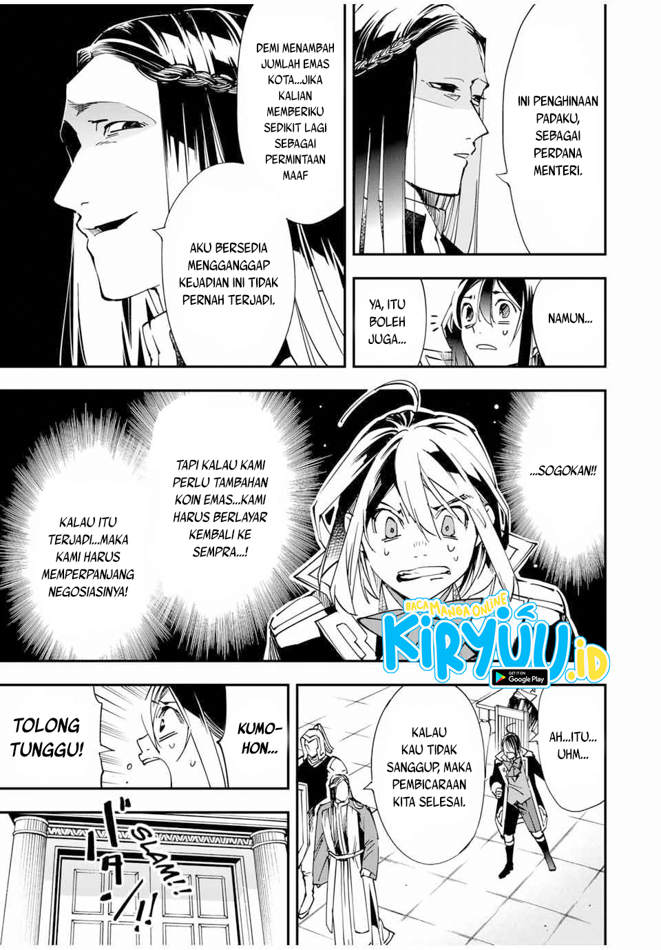 Reincarnated as an Aristocrat with an Appraisal Skill Chapter 58 - halaman 4