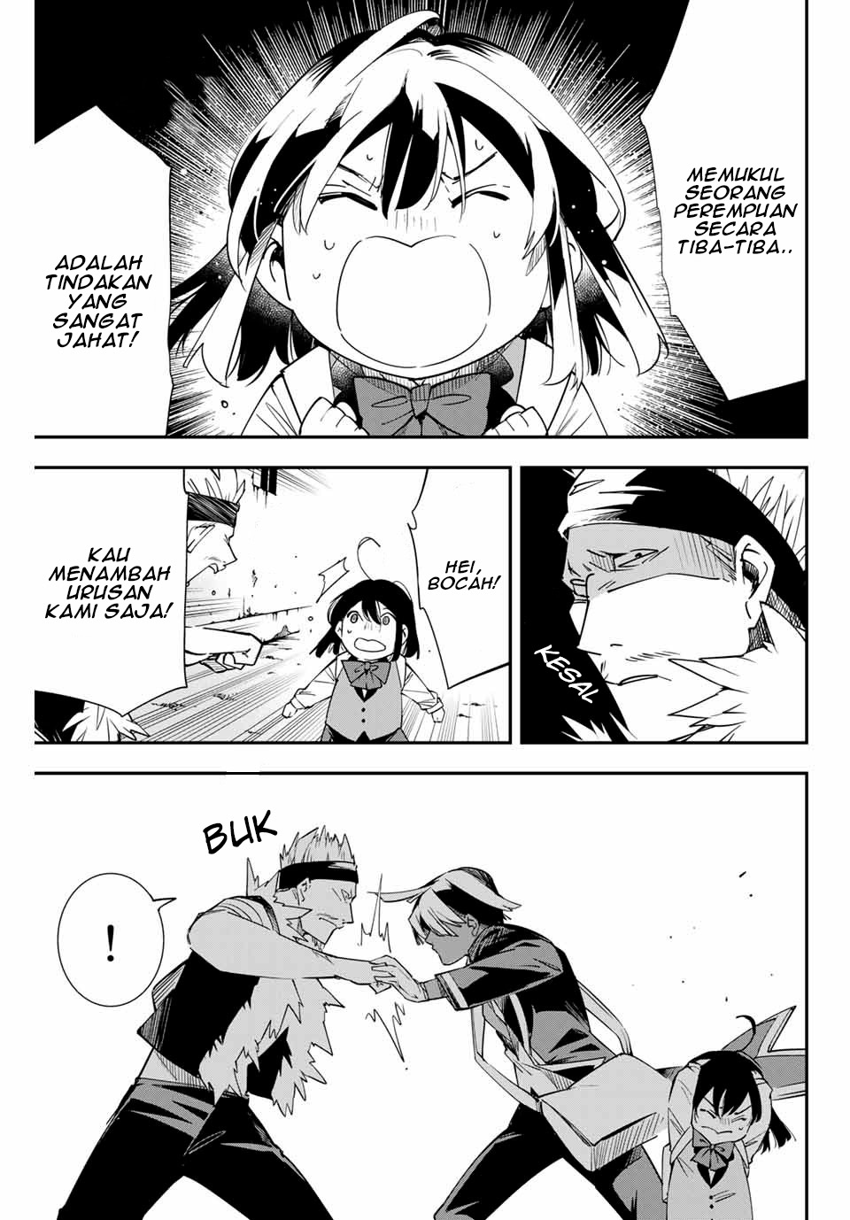 Reincarnated as an Aristocrat with an Appraisal Skill Chapter 6 - halaman 12