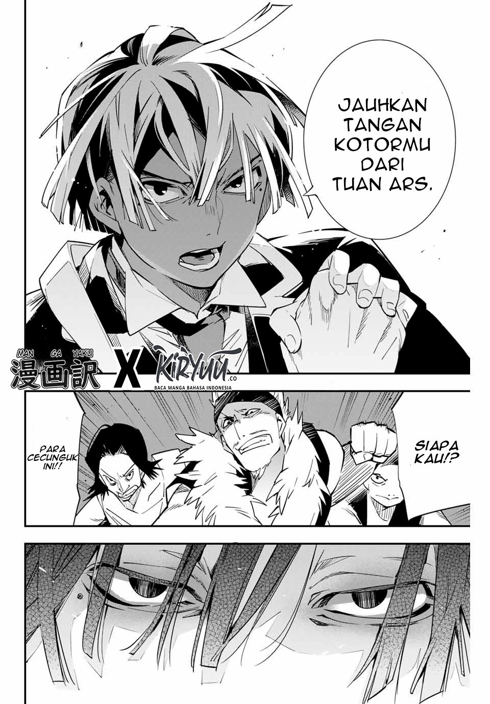 Reincarnated as an Aristocrat with an Appraisal Skill Chapter 6 - halaman 13