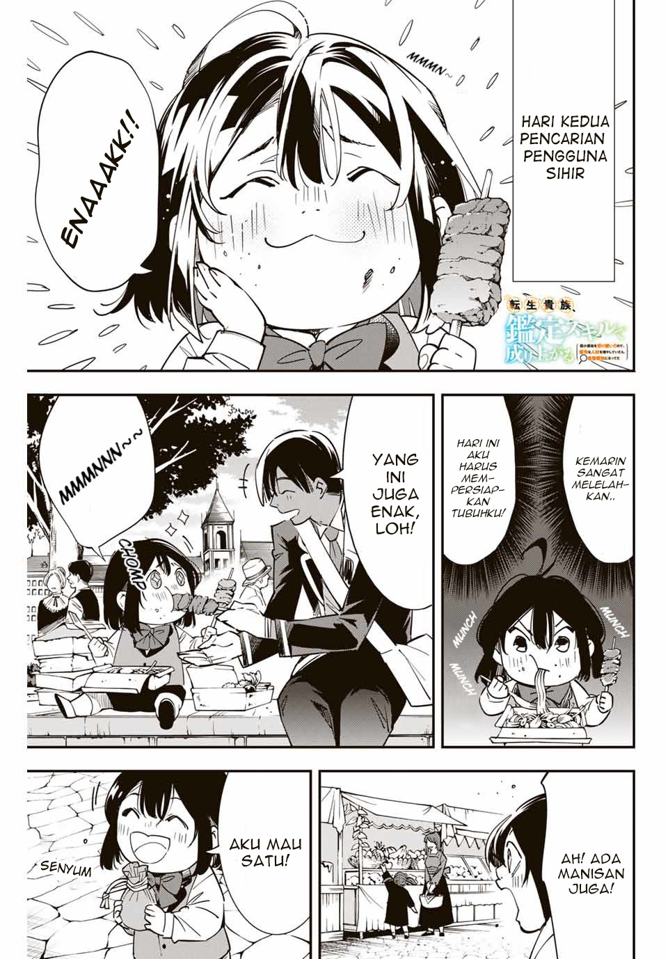 Reincarnated as an Aristocrat with an Appraisal Skill Chapter 6 - halaman 2
