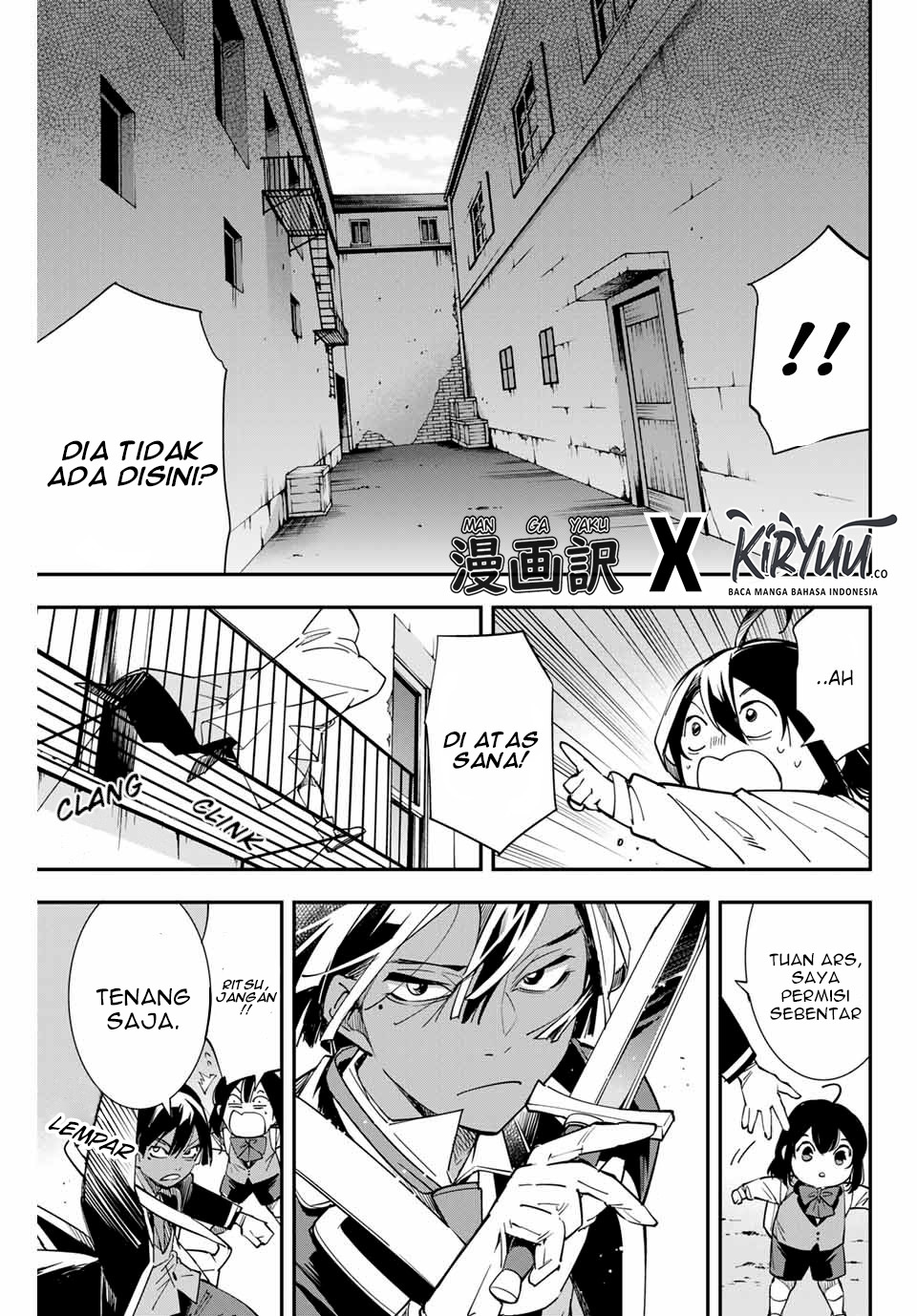 Reincarnated as an Aristocrat with an Appraisal Skill Chapter 6 - halaman 6