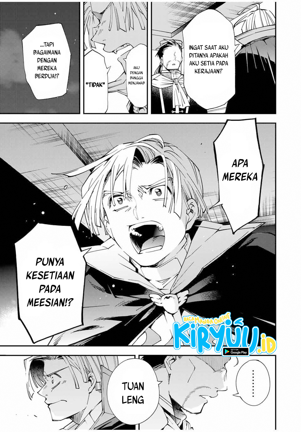 Reincarnated as an Aristocrat with an Appraisal Skill Chapter 60 - halaman 4