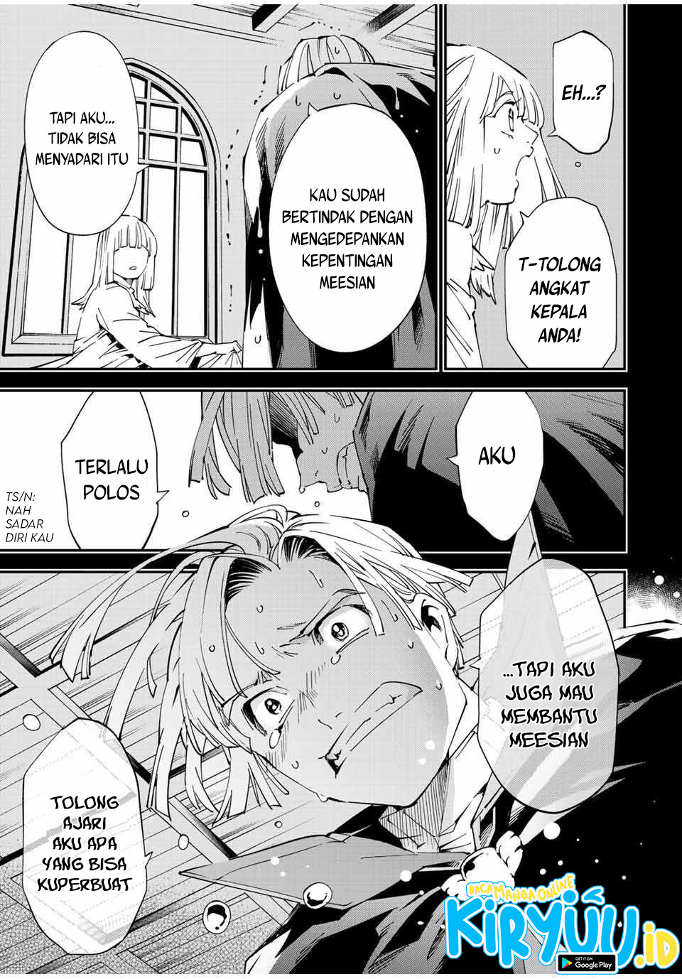 Reincarnated as an Aristocrat with an Appraisal Skill Chapter 61 - halaman 16