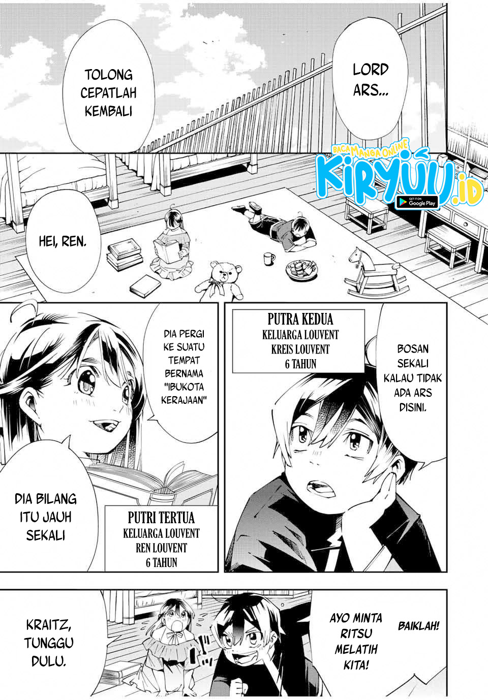 Reincarnated as an Aristocrat with an Appraisal Skill Chapter 63 - halaman 10