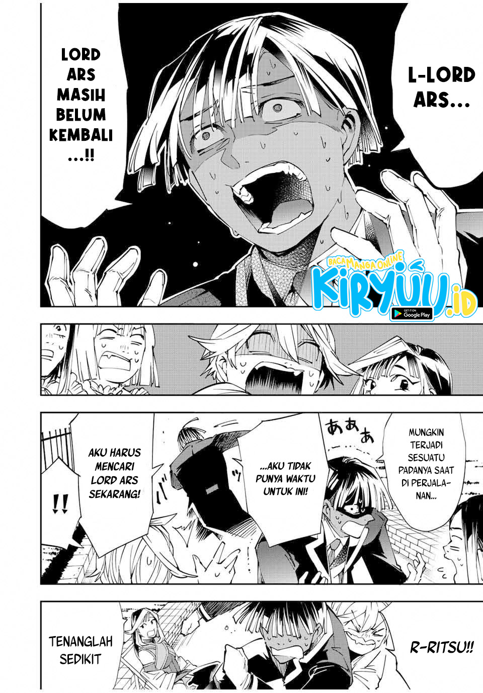 Reincarnated as an Aristocrat with an Appraisal Skill Chapter 63 - halaman 7