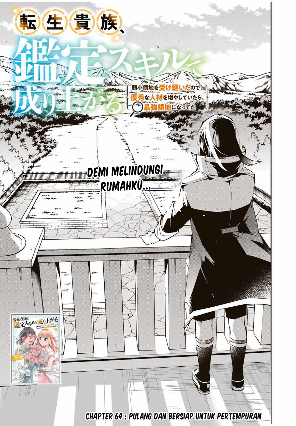 Reincarnated as an Aristocrat with an Appraisal Skill Chapter 64 - halaman 2