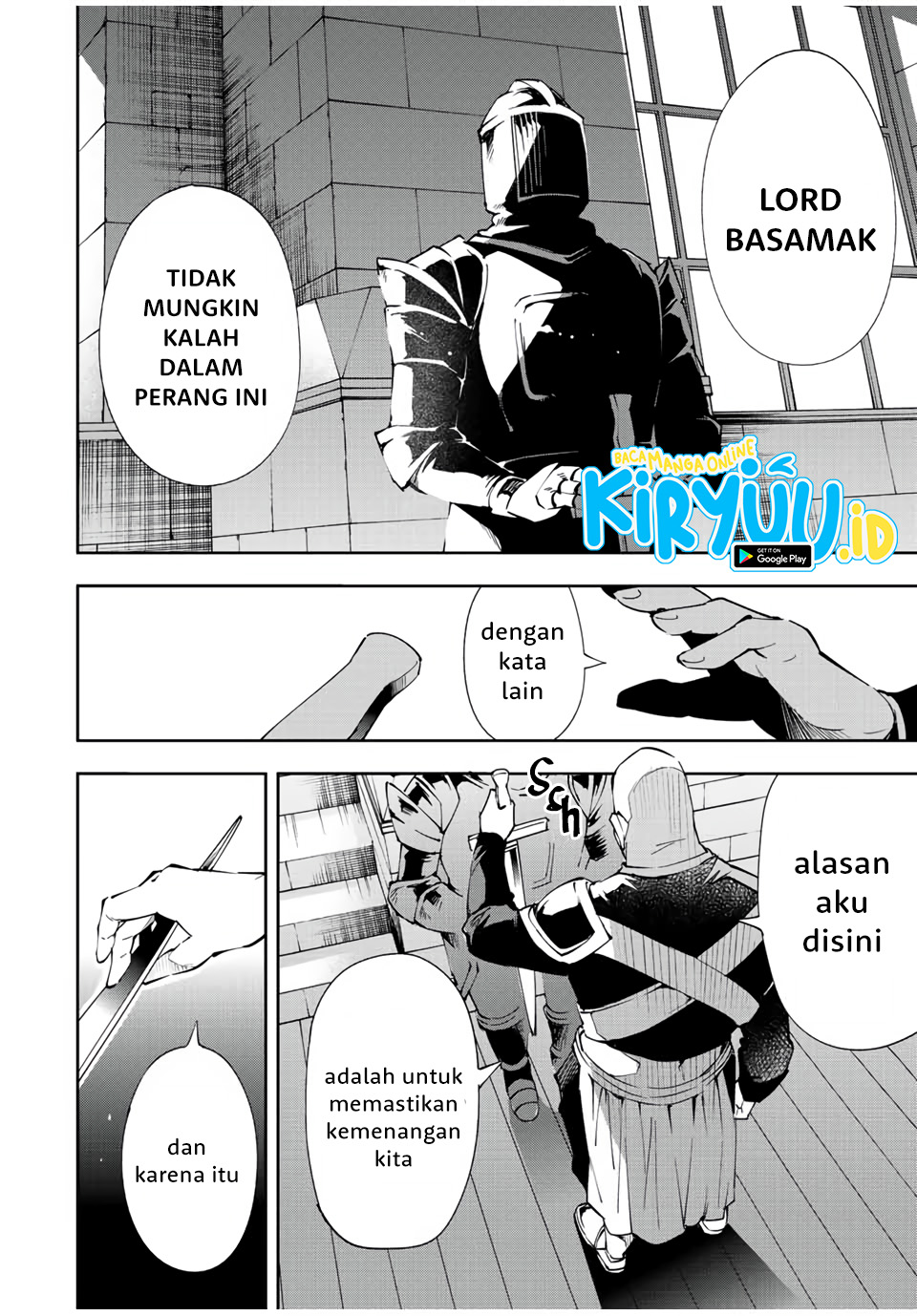 Reincarnated as an Aristocrat with an Appraisal Skill Chapter 65 - halaman 17