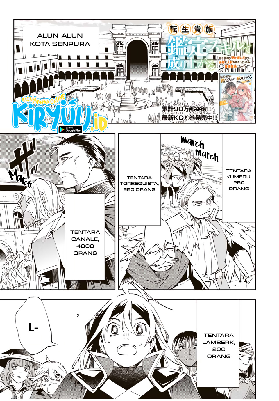 Reincarnated as an Aristocrat with an Appraisal Skill Chapter 65 - halaman 2
