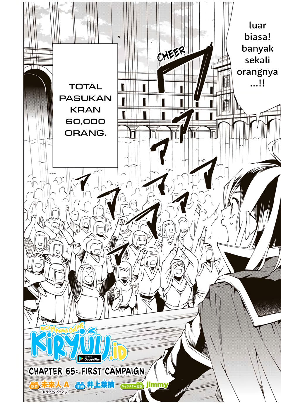 Reincarnated as an Aristocrat with an Appraisal Skill Chapter 65 - halaman 3