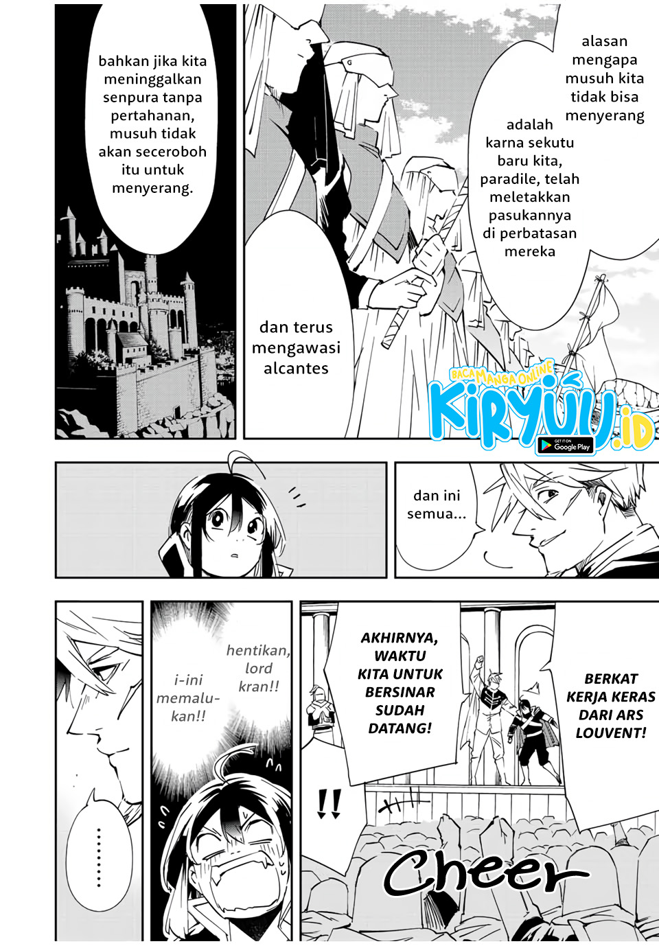 Reincarnated as an Aristocrat with an Appraisal Skill Chapter 65 - halaman 7