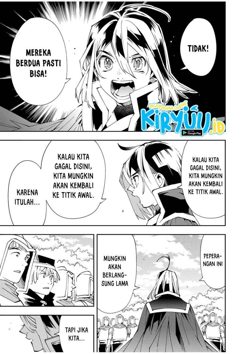Reincarnated as an Aristocrat with an Appraisal Skill Chapter 68 - halaman 16