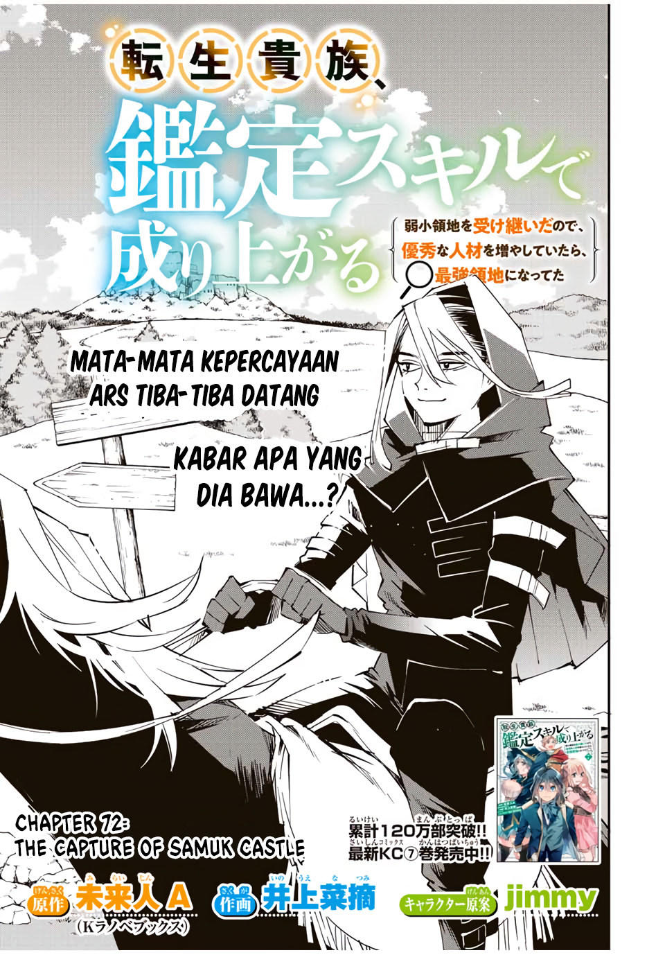 Reincarnated as an Aristocrat with an Appraisal Skill Chapter 72 - halaman 2