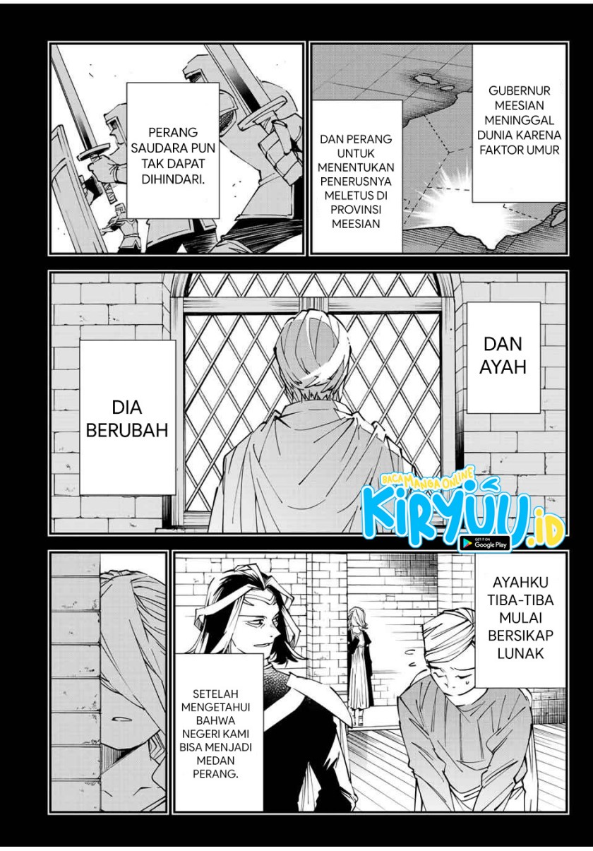 Reincarnated as an Aristocrat with an Appraisal Skill Chapter 73 - halaman 13