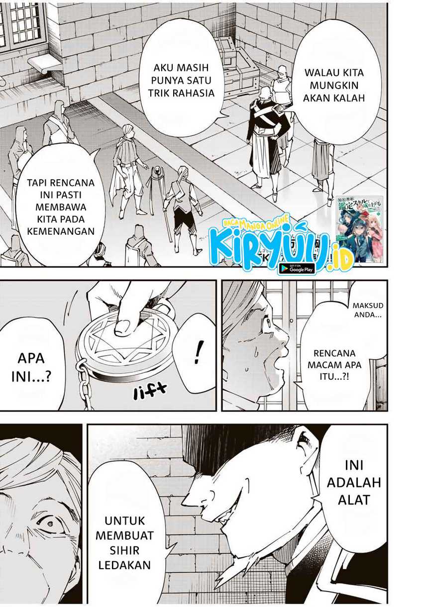 Reincarnated as an Aristocrat with an Appraisal Skill Chapter 74 - halaman 2