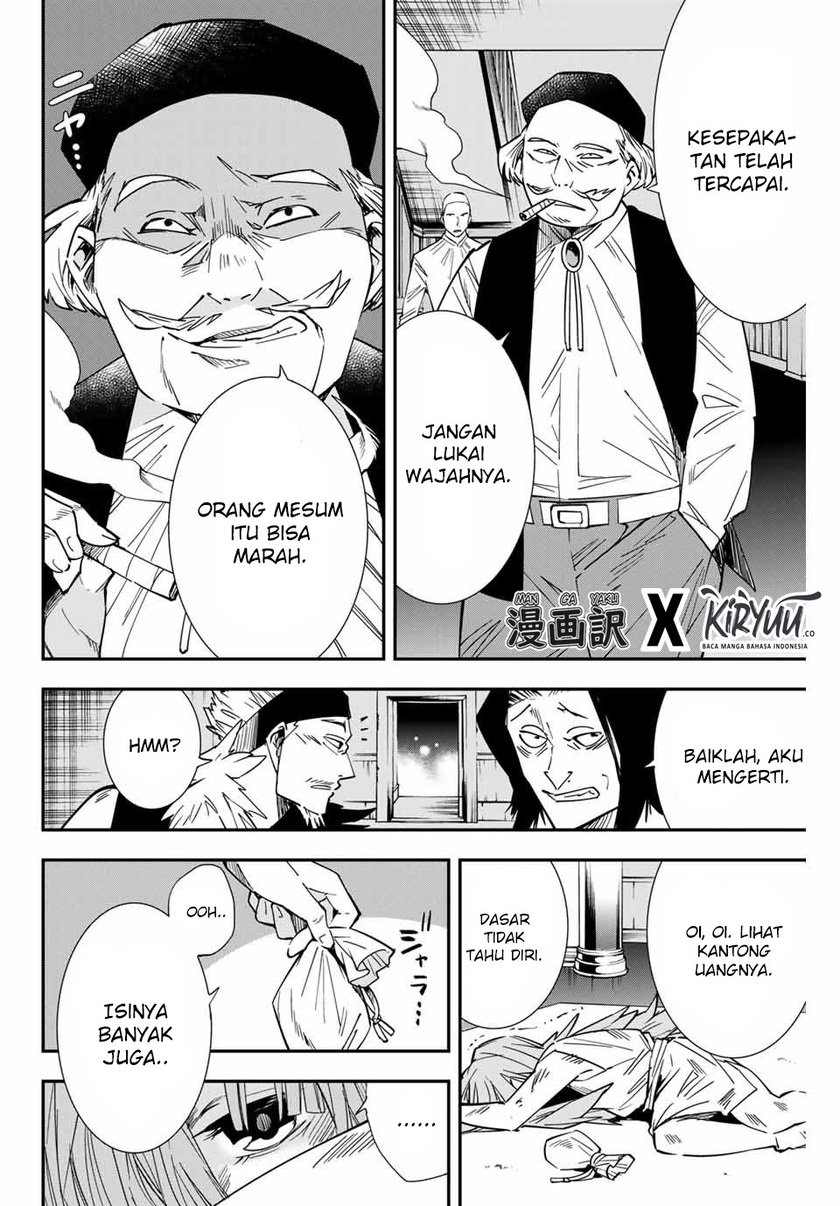 Reincarnated as an Aristocrat with an Appraisal Skill Chapter 8 - halaman 4
