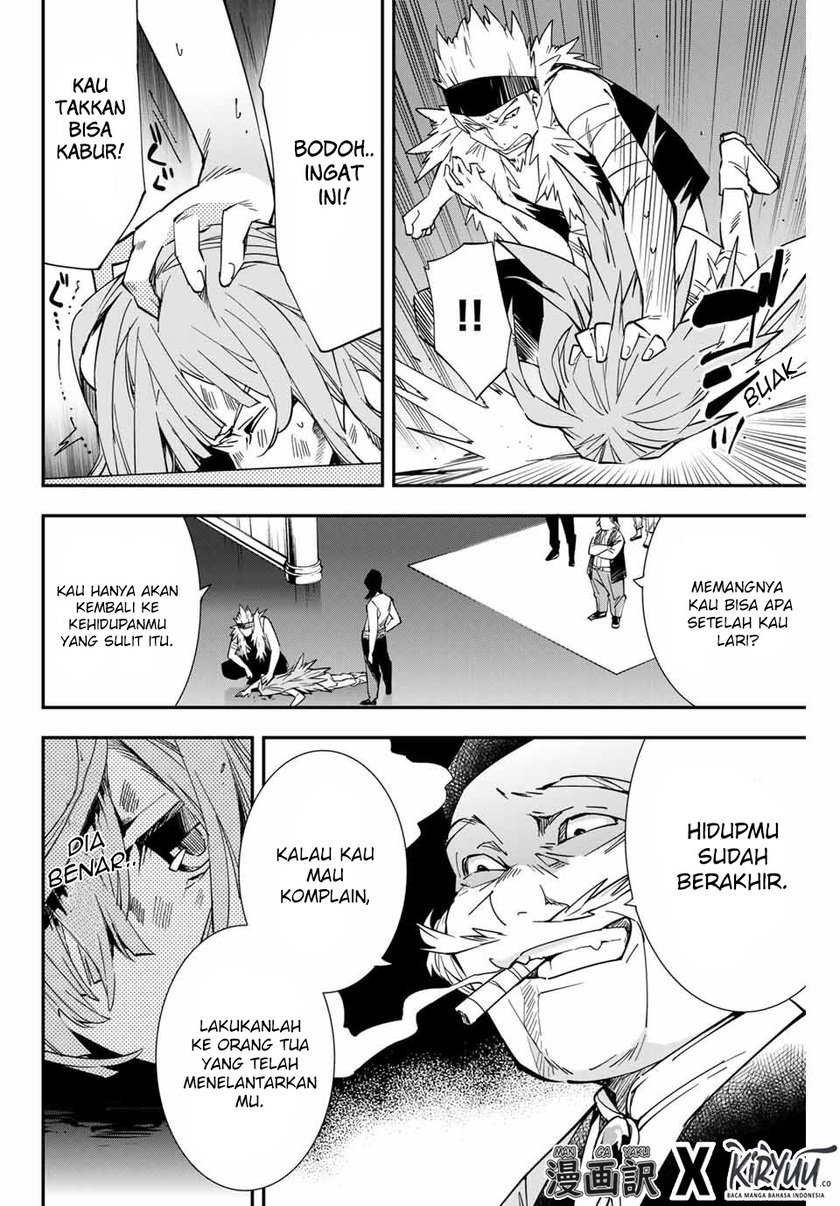 Reincarnated as an Aristocrat with an Appraisal Skill Chapter 8 - halaman 6