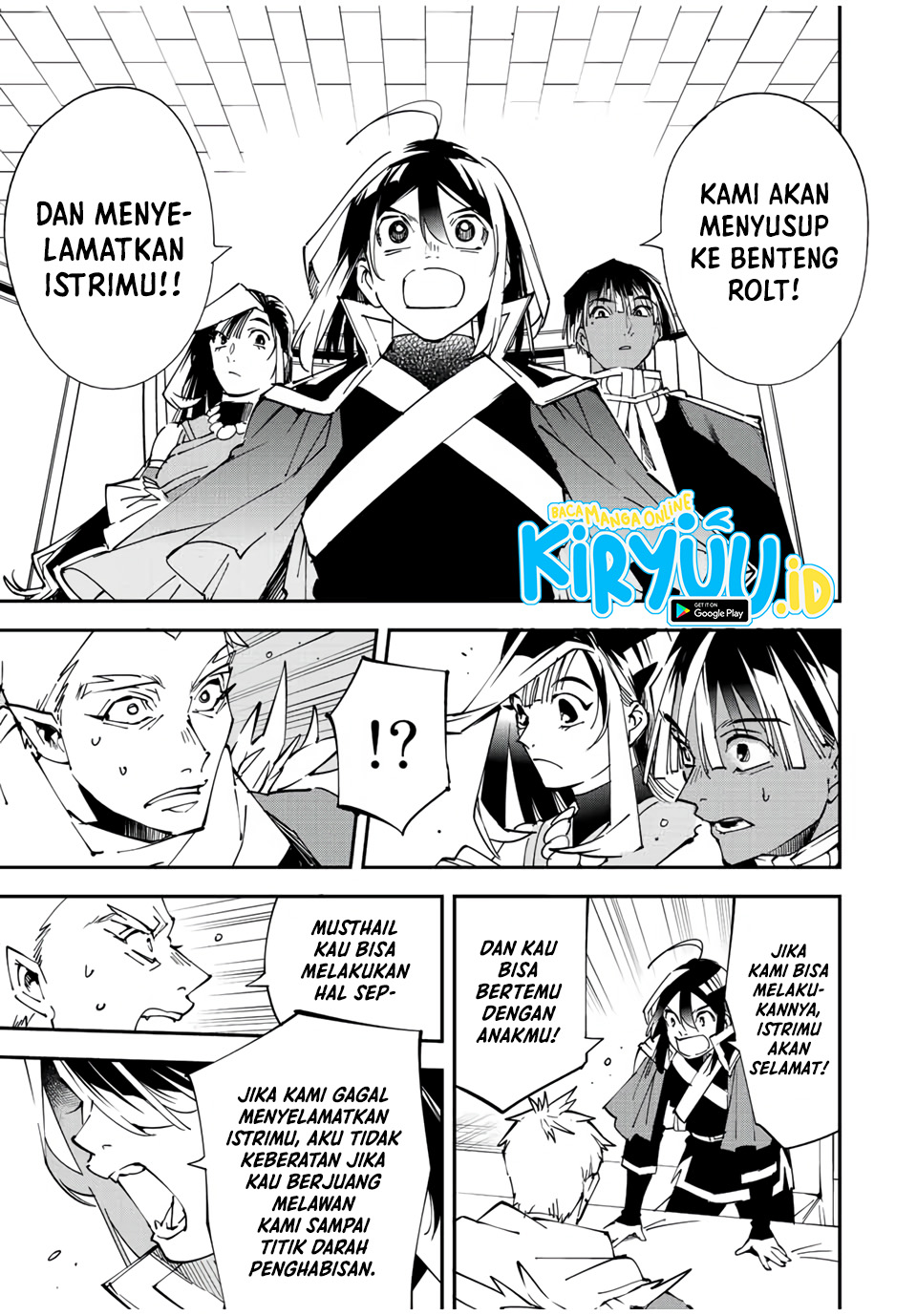 Reincarnated as an Aristocrat with an Appraisal Skill Chapter 80 - halaman 16