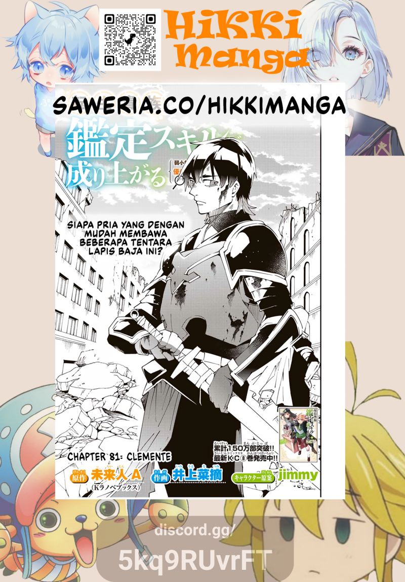 Reincarnated as an Aristocrat with an Appraisal Skill Chapter 81 - halaman 1