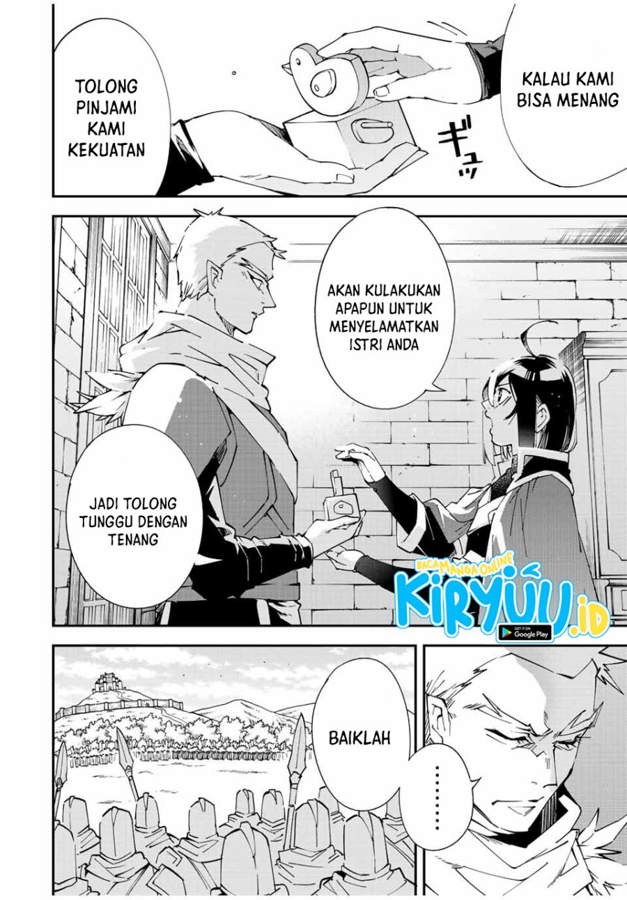 Reincarnated as an Aristocrat with an Appraisal Skill Chapter 82 - halaman 5