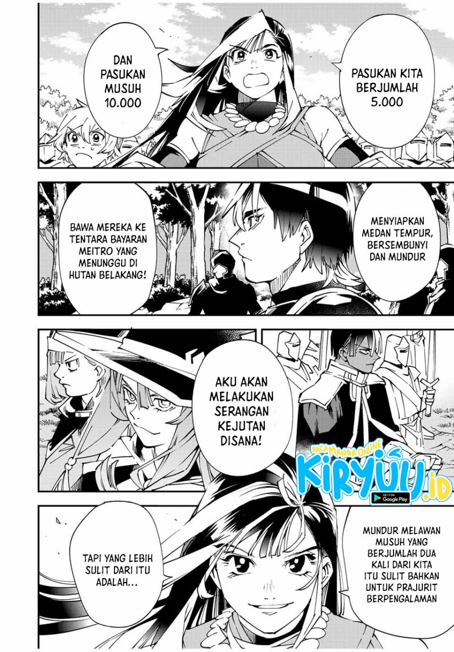 Reincarnated as an Aristocrat with an Appraisal Skill Chapter 82 - halaman 7