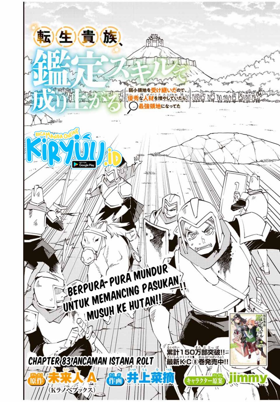 Reincarnated as an Aristocrat with an Appraisal Skill Chapter 83 - halaman 3